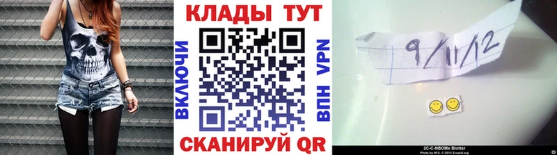 Купить наркотики Уфа Кокаин  Меф  АМФ  Канабис 