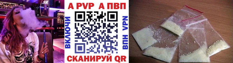 Alpha PVP VHQ  купить наркотики сайты  Уфа 