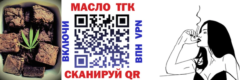 Печенье с ТГК марихуана  гидра вход  Уфа  купить  цена 