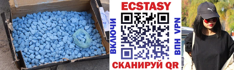 купить закладку  Уфа  shop официальный сайт  Ecstasy Дубай 