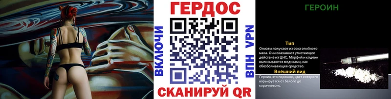 купить закладку Уфа ГЕРОИН Афган