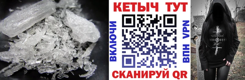 omg рабочий сайт  Уфа  КЕТАМИН VHQ 