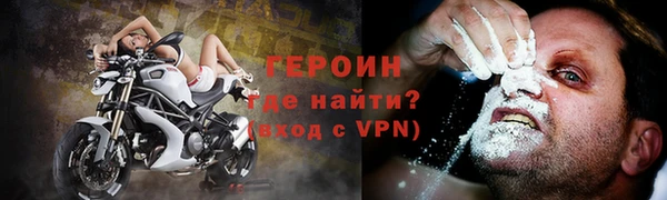 стаф Новодвинск