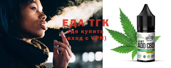 спайс Алексеевка