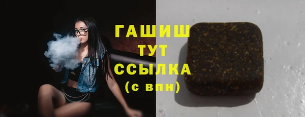 мефедрон мука Новозыбков