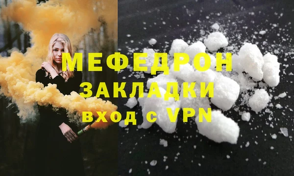ГАЛЛЮЦИНОГЕННЫЕ ГРИБЫ Новокубанск