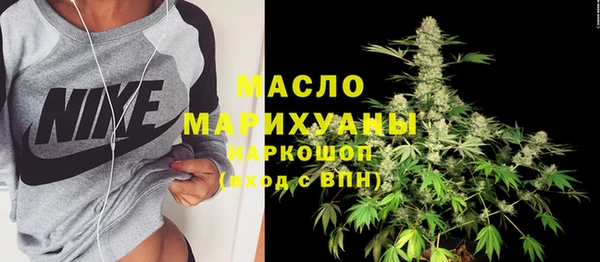 спайс Алексеевка