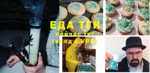 амфетамин Алзамай