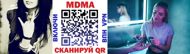 купить наркоту  Уфа  MDMA молли 
