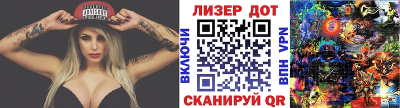 ОМГ ОМГ tor Уфа Марки NBOMe 1,8мг
