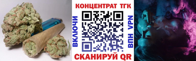 kraken   Уфа  Дистиллят ТГК концентрат 