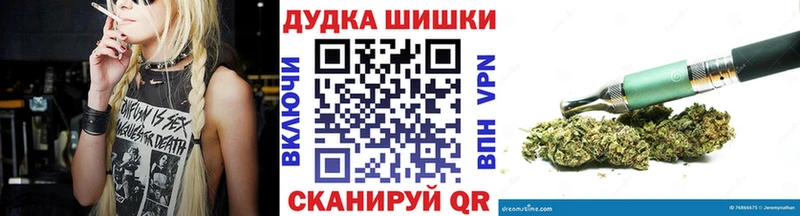 Канабис конопля  Уфа 